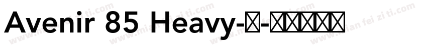 Avenir 85 Heavy-中字体转换